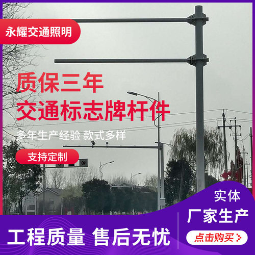 厂家定 做交通标志牌杆件 F型单立柱铝合金反光标识牌道路指示牌