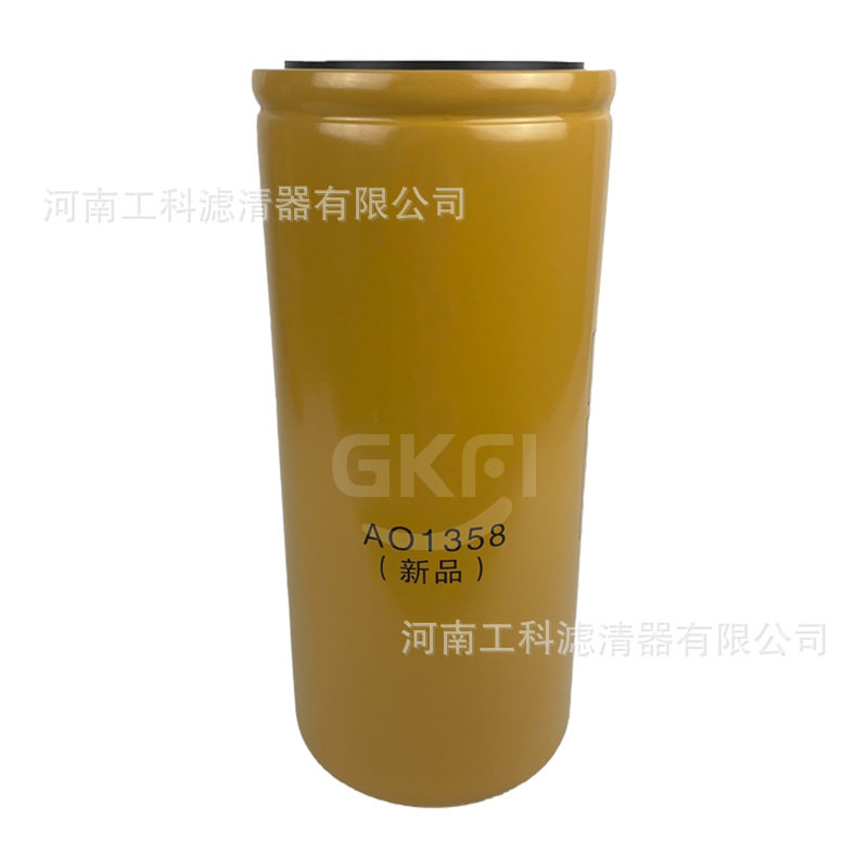 空压机油滤114021-GX100机油滤芯螺杆压缩机油格过滤器芯