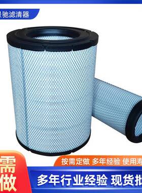 空气滤芯适配广汽日野货车滤清器17801-E0130三滤套装
