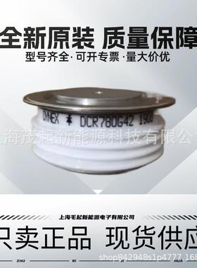 DCR780G28 DCR780G30 DCR780G38 DCR780G40 DCR780G42