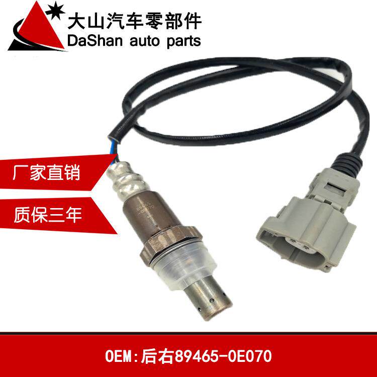 厂家供应适用汉兰达2.7/3.5氧传感器前89465-0E060后89465-0E070