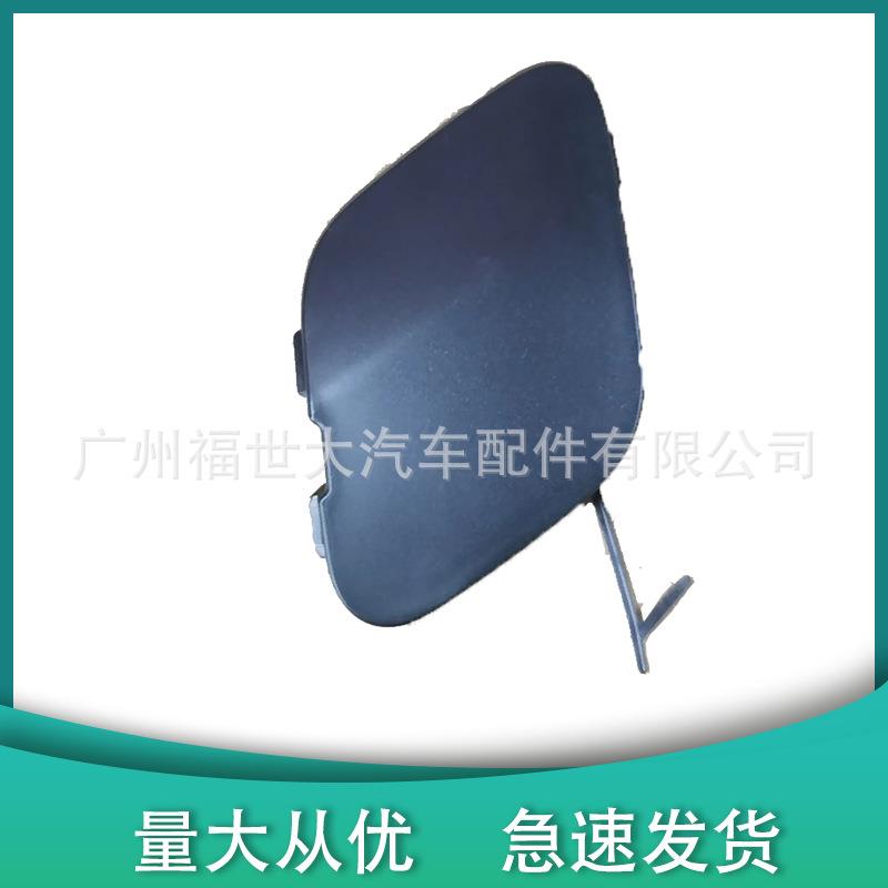 适用斯巴鲁傲虎Outback前保险杠拖钩盖牵引孔盖57731CA510