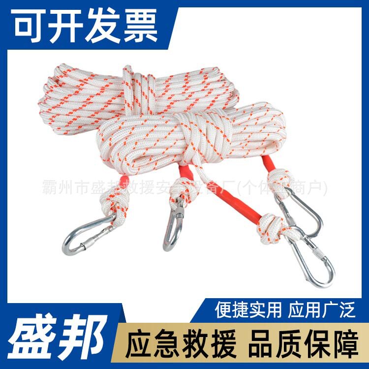 高空作业登山防坠应急逃生自救防护绳高楼缓降户外攀登装置