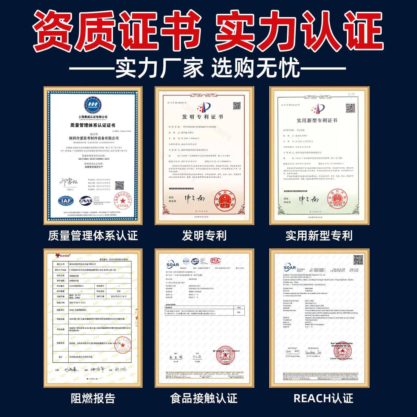 便宜冰箱冷柜门封条密封条焊角机焊接机模具维修小量焊接机用