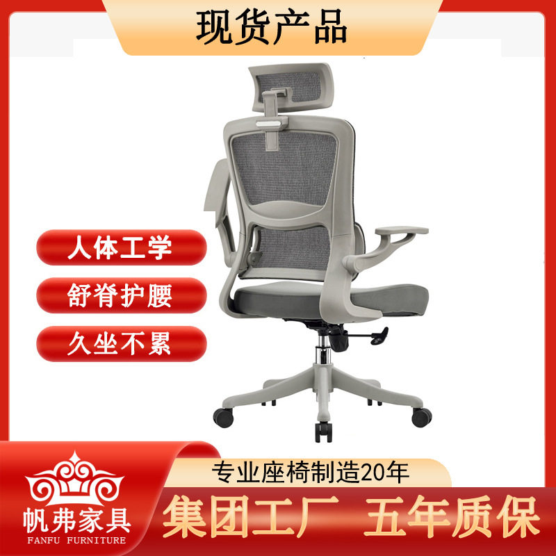 厂家直销电脑椅舒适办公室椅子书房椅宿舍升降旋转椅