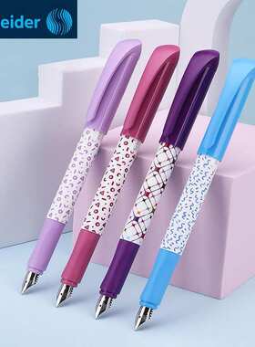 德国schneiderEasy彩杆EF尖可替换墨囊学生用