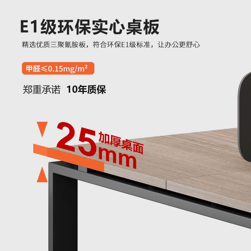 圣黎公司屏风办公桌简约现员工位电脑桌工作位办公室桌椅组合