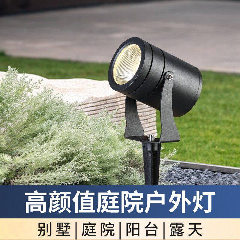 LED照树灯室外防雨水地插灯草地园林220v庭院景观射树灯投光灯