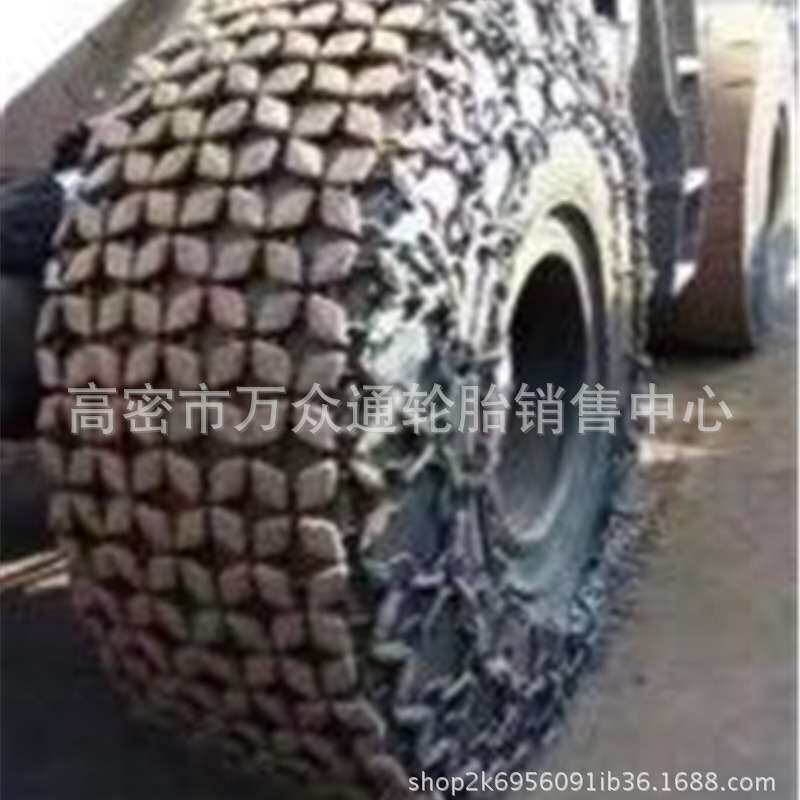 供应20.5/70-16装载机轮胎防滑链 16/70-24 铲车保护链15/70-18
