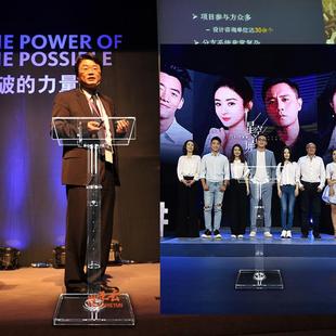 貴禾亚克力透明演讲台发言台发光泊车台会议主持台接待台迎宾台