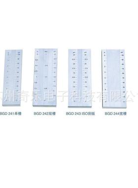 ISO刮板细度计BGD241/2/3/4涂料细度板宽槽单槽双槽刮板细度计