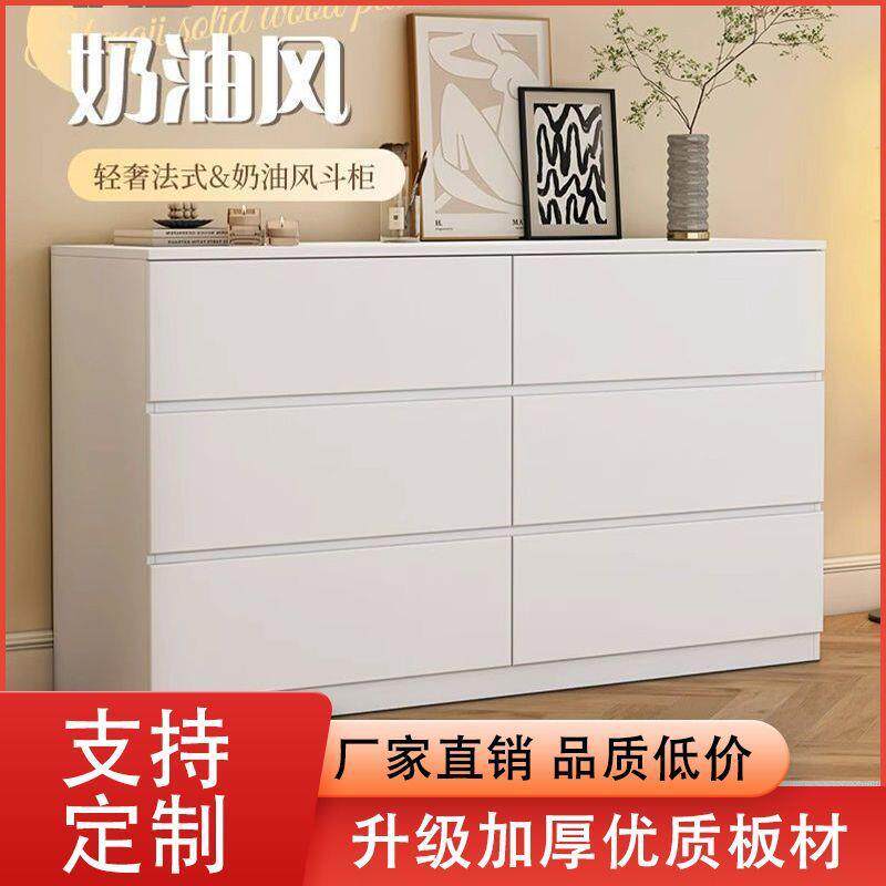 斗柜实木五斗柜置物斗柜客厅双排斗柜家居简约现代储物柜立柜三层