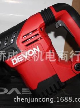 DEVON大有1161-12 H凿墙机重型电锤冲击钻 电镐冲击锤1150w