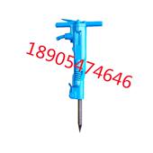 B87手持式 气动风镐破碎机隧道路面混凝土破碎镐矿用凿岩机