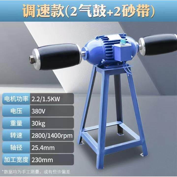 小型木工机械设备气鼓抛光机简易电机布轮可调速角铁脚架打磨机