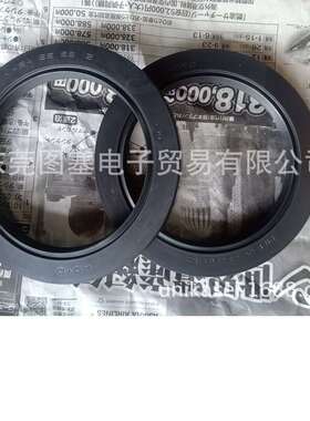 KOYO油封MHSA65X88X12 MHSA85X110X13 MHSAX105X135X9 GK035N8/RS