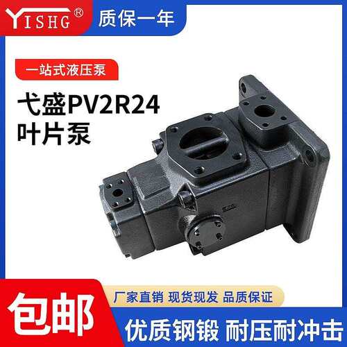 双联叶片泵PV2R24-33-136 153 184 200 237-FRAAA-31液压油泵总成