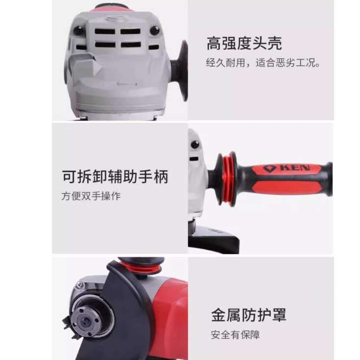 ken锐奇电动工具9180S角磨机180mm磨光机打磨机多功能万用抛光机