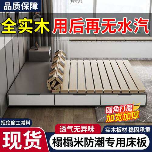 加厚床板榻榻米垫板排骨架防潮透气卷折叠板护腰硬床板床垫