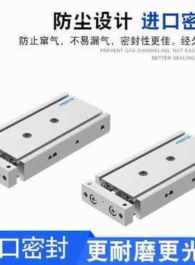 FESTO双活塞气缸 DGTZ-GF-10-40/50/60-P-A 8100557 8100558