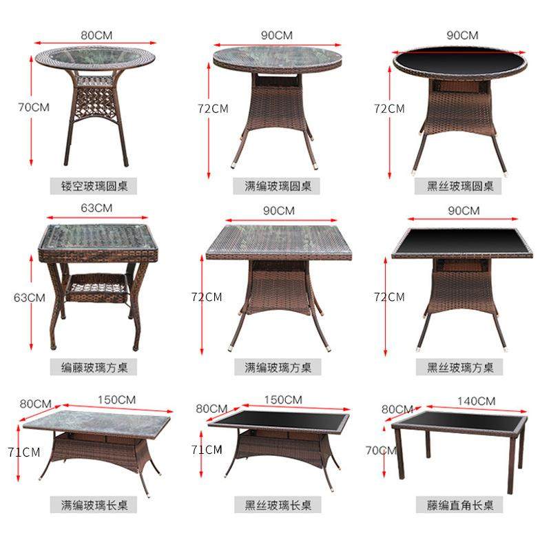 阳台创意藤编桌椅防水露台休闲花园家用庭院三五件套藤椅茶桌组合,商业/办公家具,商用藤编家具,淘宝优惠券,粉丝福利购,淘宝优惠卷