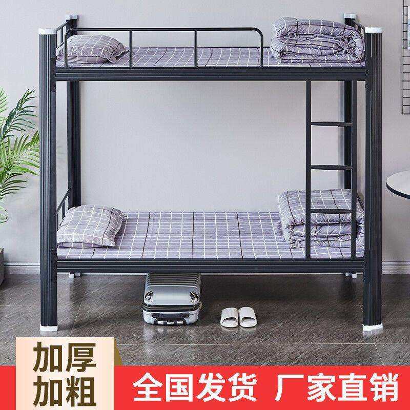 钢制双层床员工公寓床上下床铺铁艺床双人床铁床学生宿舍床高弘智