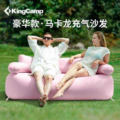 KingCamp户外电动充气沙发露营便携式懒人沙发家用充气床休闲折叠