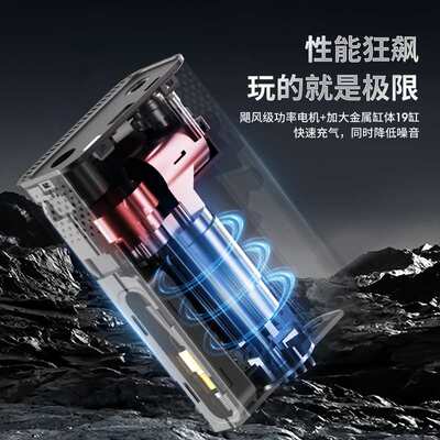 无线充气泵便携式智能数显胎压检测充气泵电动自行车迷你打气泵