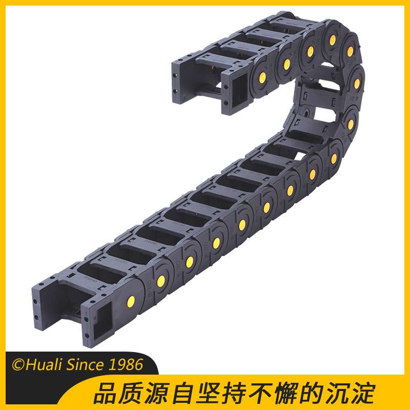 河北华利30*25尼龙拖链 带黄点工程塑料坦克链 拖链厂家现货供应