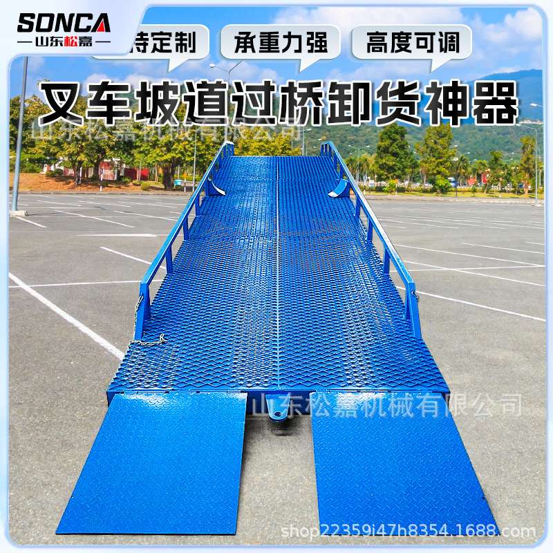 固定式液压登车桥电动卸货平台月台高度调节板仓库物流登车桥神器