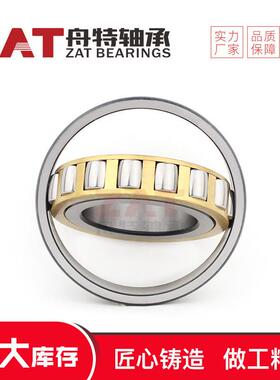 20314MB浦亨源单列调心滚子轴承水泥机械轴承