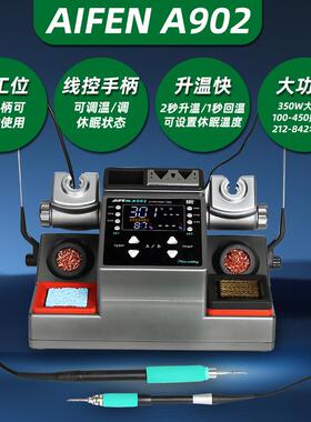 AIFEN A902焊台手机维修120W大功率恒温电烙铁拆焊台115/210/245