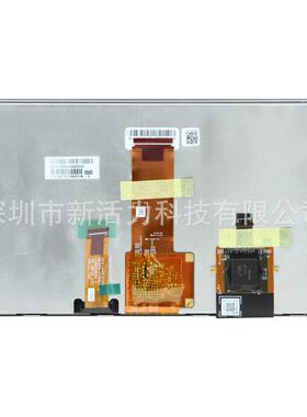 8寸C080EAN04.1 1280*720 184PPI 750cd/m² 车载电容触摸屏液晶
