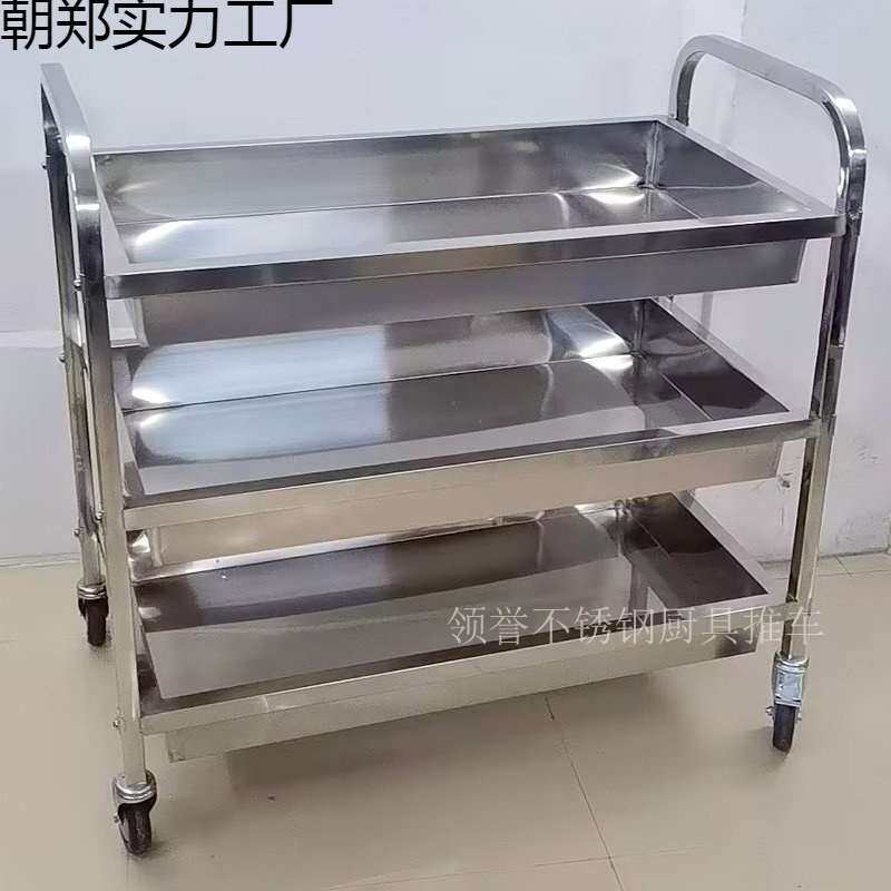 304不锈钢收碗车收餐车商用餐厅移动双层送餐车小推车 摆摊小推车