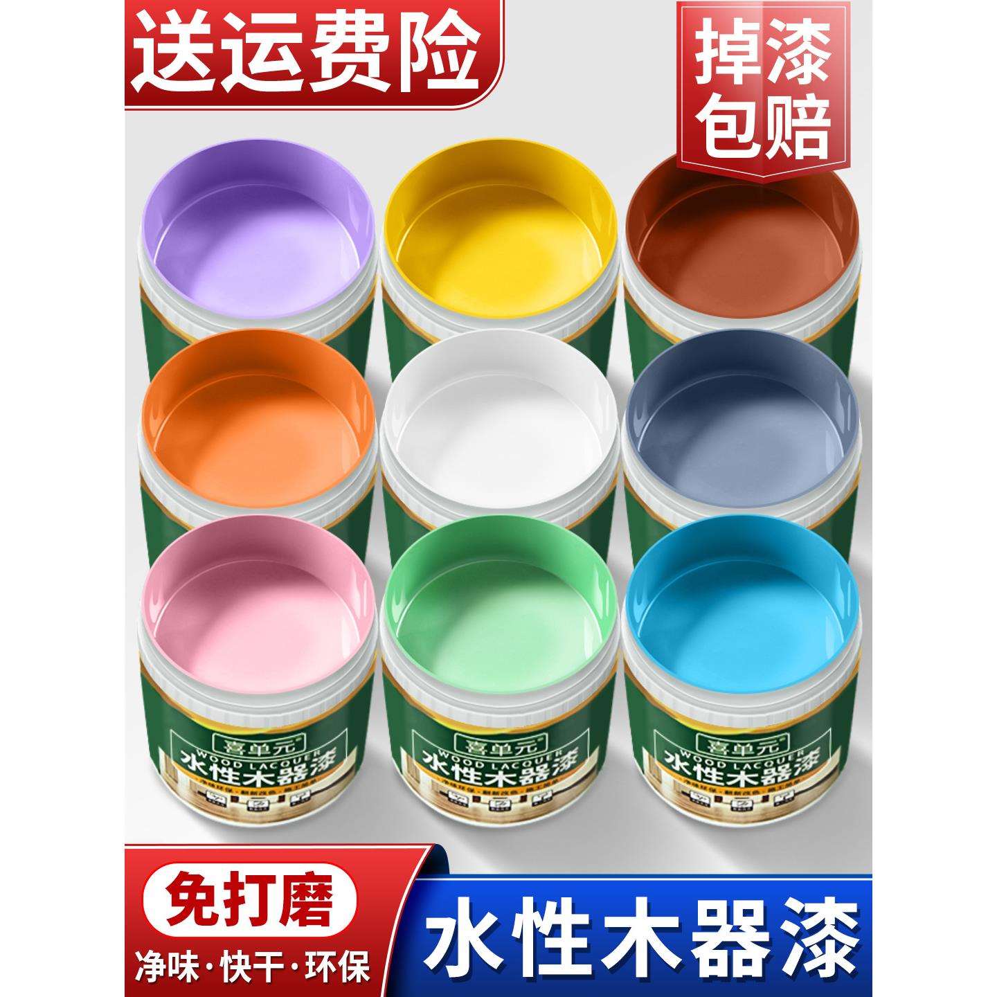 水性漆木器漆旧家具翻新改色门木头木漆白漆清漆油漆家用自刷涂料图片