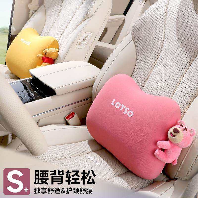 草莓熊玩偶腰靠草莓熊腰枕车内垫座椅腰部睡觉办公室椅子护腰通用,模玩/动漫/周边/娃圈三坑/桌游,模型制作工具/辅料耗材,淘宝优惠券,粉丝福利购,淘宝优惠卷