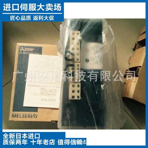 SV660NS/SV630PS2R8I/PS1R6I/5R5I汇川伺服驱动器630系列660优惠