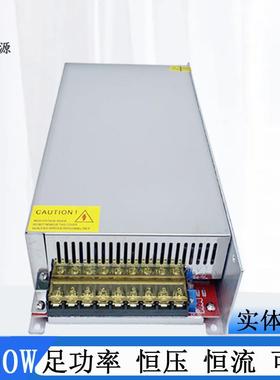 UV恒流电源12V24V36V48V60V70V80V90V1000W可调开关电源1000W36V