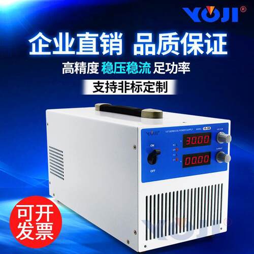 直流电源1500W0-20V30V50V60V稳压电源污水处理电源电解电源