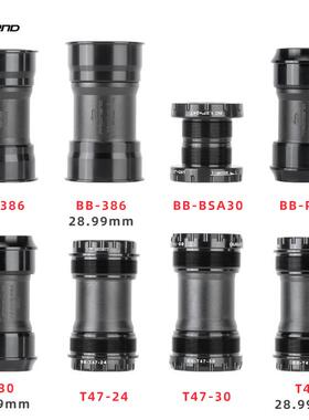 PROMEND山地车公路车螺纹式压入式轴承中轴中空一体牙盘五通28.99