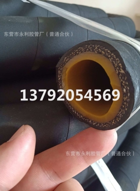 DN13-51mm喷煤喷浆管夹布喷砂管  高压耐磨橡胶管