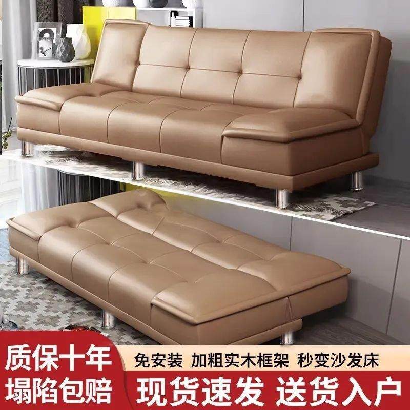 万腾沙发小户型实木折叠两用小皮沙发床客厅新款公寓卧室出租万腾