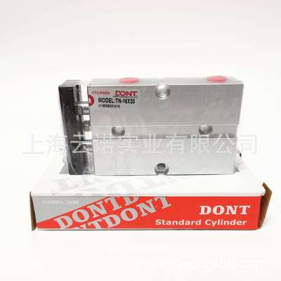 原装 DONGT 东特双杆气缸 双出气缸TN16X30 TN16X50/300/200/150