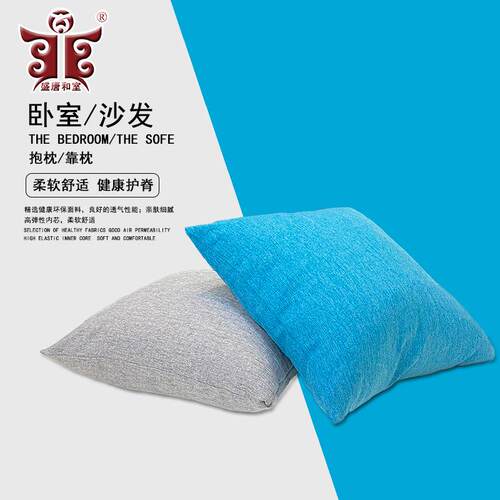 可拆洗护脊护腰现代简约抱枕居家沙发靠枕办公室纯色腰枕客厅靠背