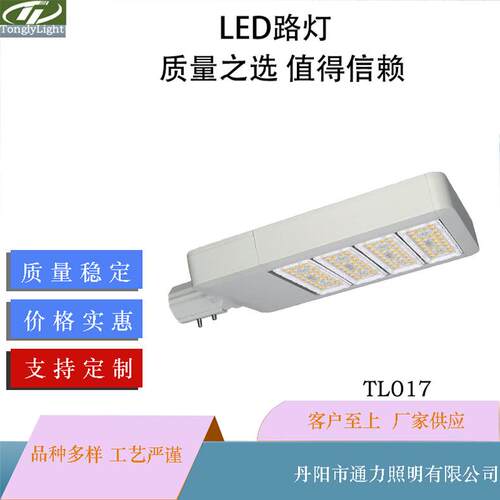 模组路灯100W 180W200W 210W300W400W 平板型材街道路灯15米路灯