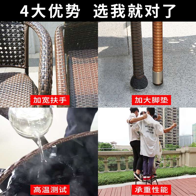 藤椅三件套阳台小桌椅小茶几现代简约户外腾编椅庭院休闲仿藤茶桌