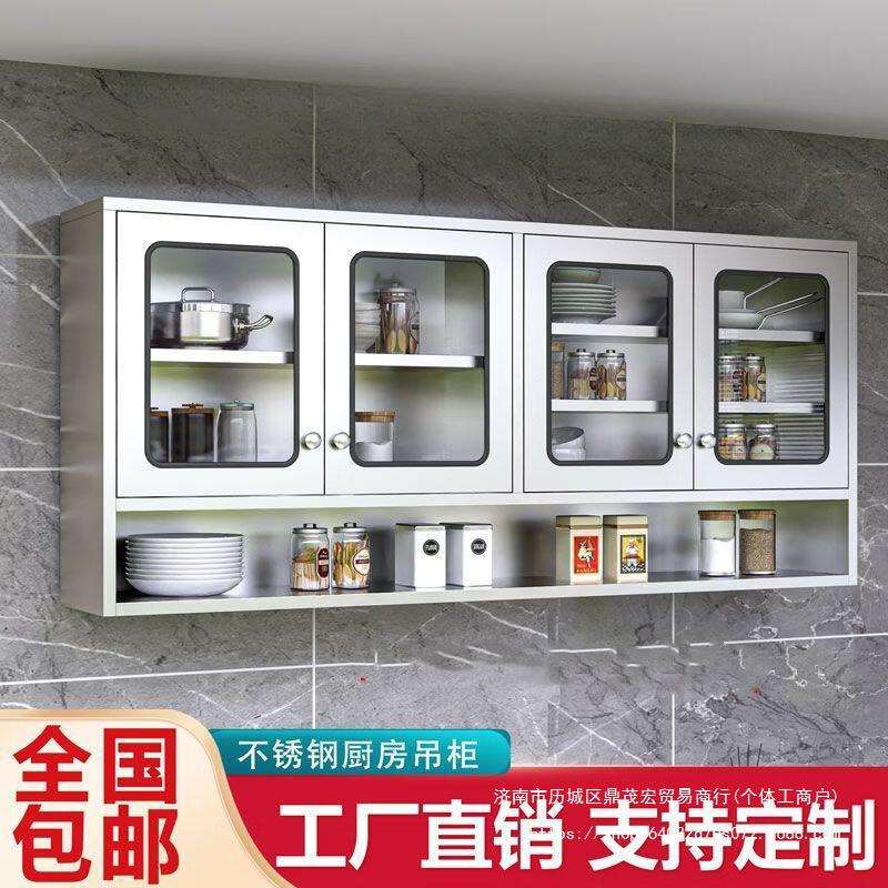 不锈钢家用厨房吊柜碗柜卫生间浴室挂壁柜阳台挂墙储物柜橱柜壁柜