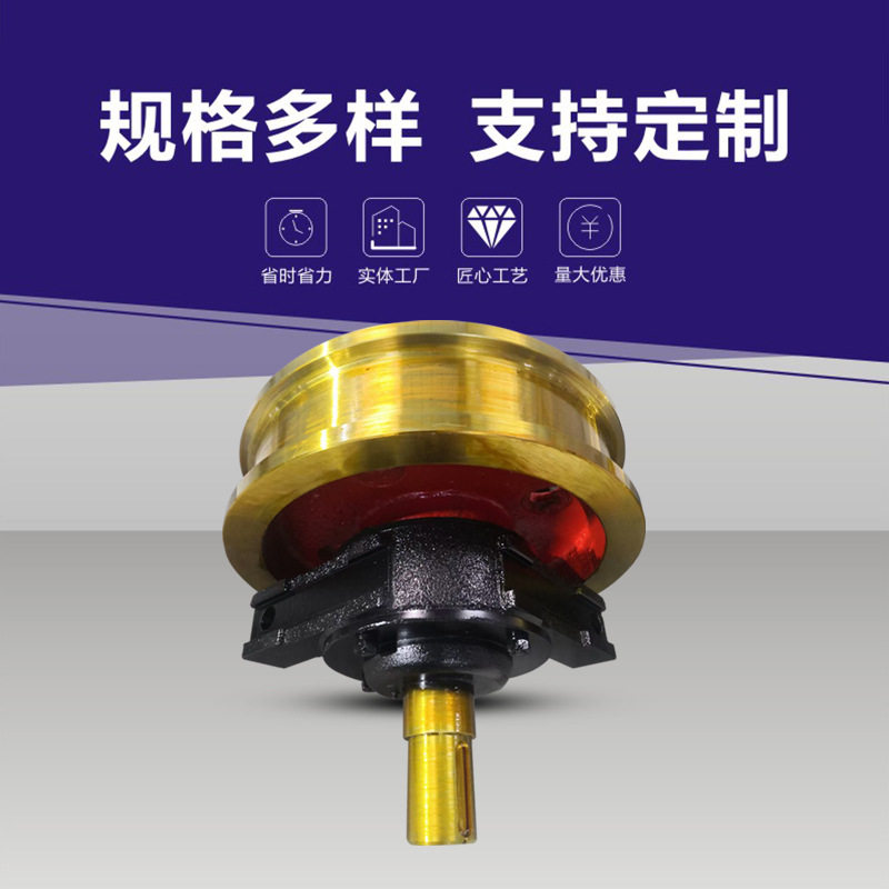 平板车车轮组双沿车轮组铸钢角箱行车车轮