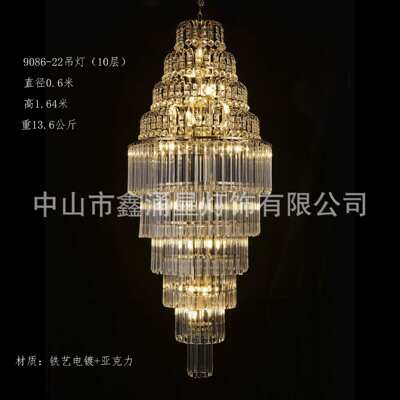 厂家直供婚庆欧式多层亚克力冰条灯吊灯婚礼堂舞台吊顶装饰