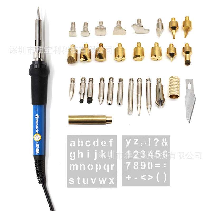 烙画笔套装带盒子 可调烫画头可调电烙铁60W 葫芦雕刻工具